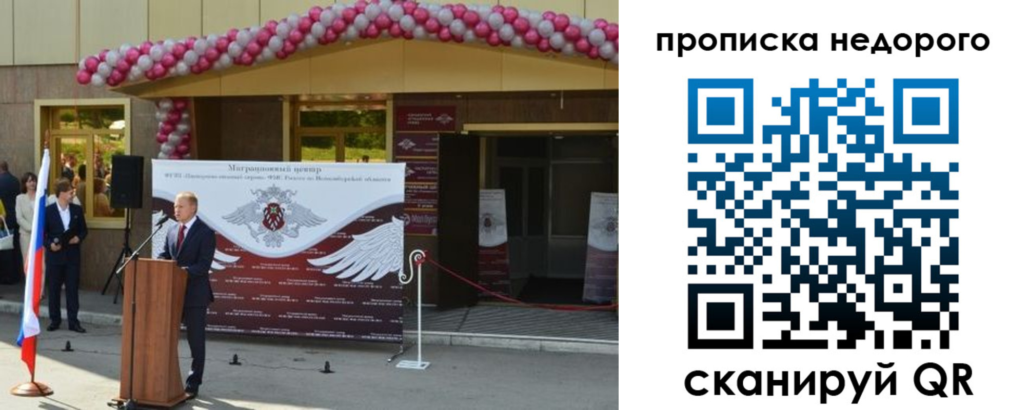 временная регистрация адрес в Адыгее