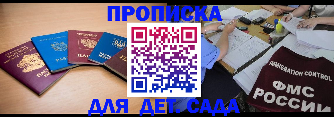 найти адрес прописки в Адыгее